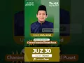 Lagu MUROTTAL SURAT ABASA || MUROTTAL JUZ 30 #metodetilawati #tilawati