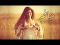 Download Lagu جانم  عمر سليمان ومحمد الموسى Janem || Video Clip 2020