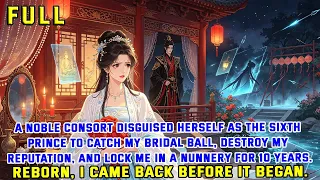A Noble Consort Disguised Herself as the Sixth Prince to Catch My Bridal Ball Destroy My Reputation