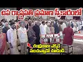 Download Lagu ఉప రాష్ట్రపతి ప్రమాణ స్వీకారంలో చంద్రబాబు | CM Chandrababu | CP Radhakrishnan Oath As Vice President