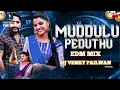 Download Lagu MUDDULU PEDUTHU FLOK SONG 2024 EDM MIX BY DJ VENKY PAILWAN