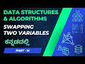 Swap Two Variables Algorithm and Program in C Swapping function using pointers DSA in - 14