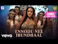 Download Lagu ஐ - என்னோடு நீ இருந்தால் தமிழ் லிரிக் | ஏ.ஆர். ரஹ்மான் | விக்ரம்