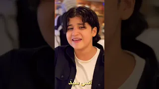 تسمحيلي ياامه انس سيد 