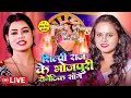 Download Lagu #VIDEO | #Shilpi Raj का सुपरहिट रोमांटिक गाना | Bhojpuri SuperHit Video Gana | New BhojpuriSong 2025