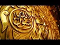 Download Lagu Live Gebyar Sholawat dan Pengajian Umum Bersama Majlis Ar Ridwan Tuban