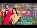 Download Lagu Manam_Parupala_Padukuntimi_Jigelu_Rani___Singer.  dj ramu remix 😎 Telugu song Ganjam #djramu
