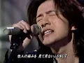 Download Lagu Mr.Children　Everything (It's you)