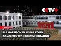 Download Lagu PLA Garrison in Hong Kong Completes 28th Routine Rotation