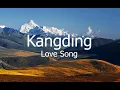 《康定情歌》Kangding Love Song (Sichuan Traditional)
