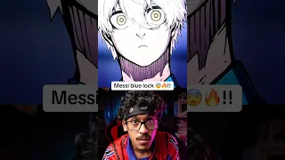ميسي في انمي بلو لوك 