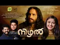 Lagu Nizhal | നിഴൽ | Maria Kolady | Febin Sebastian | CandlesBandCBK | New Christian Devotional Song 2022