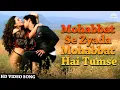 Mohabbat Se Zyada Mohabbat Hai Tumse | Gumnaam Movie Song | Udit Narayan | Shreya Ghoshal