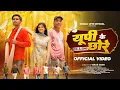 Download Lagu U.p ke chore full Dj Song ll Gajju Boxer Jyoti saini ll Akki Billa Shalu Panchal