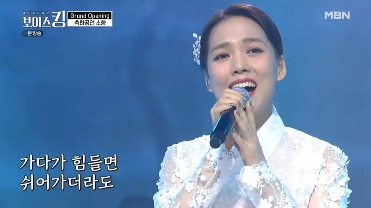 소향 So Hyang - 홀로 아리랑 Arirang Alone 2021.04.13 소향 So Hyang - 홀로 아리랑 Arirang Alone 2021.04.13