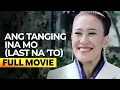 Lagu 'Ang Tanging Ina Mo (Last na 'to)' FULL MOVIE (Digitally Restored)| Ai Ai delas Alas, Eugene Domingo