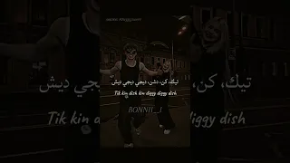 اغنية ДЫК КЫН ДЫШ مترجمة Editlyrics Lyrics Trending Tiktok Lyricsvideo Bonnii Dance 