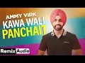 Lagu Kawa Wali Panchait (Audio Remix) | Ammy Virk | Ardaas | Latest Punjabi Songs 2019 | Speed Records