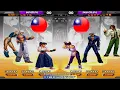 KOF 2002UM - Haidai  VS  Nikolai保力達 | FT15 | 05/11/2025 