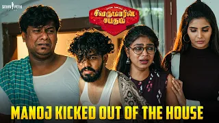 sivakumarin sabadham manoj kicked out of the house sivakumar feels guilty hiphop tamizha madhuri