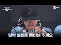 Download Lagu [#WSWF/8회 선공개] 탈락 배틀을 준비해 주세요