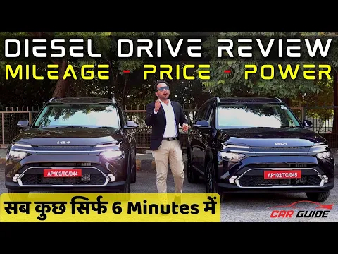 Kia Carens Diesel Drive Review | Price, Mileage, Power | Kia Carens 2022