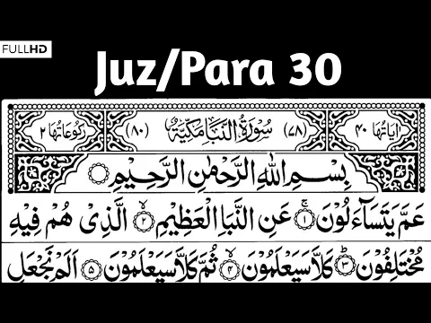 Download MP3 Para 30 Full || Juz 30 Complete || Juz Amma Para 30 || Arabic Text (HD)