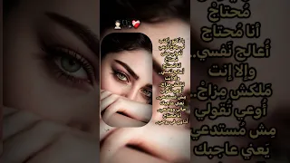 يا دكتور اكتب لي علاج دندنها