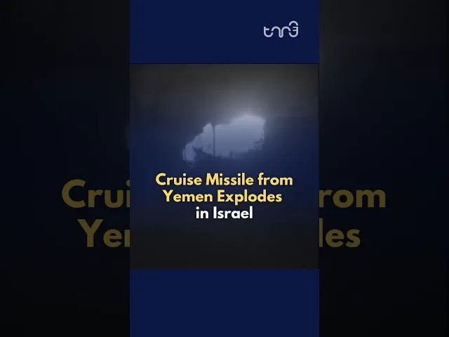 ⁣For the first time, a Yemeni cruise missile targets Eilat, located north of Israel. #news #shorts