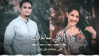 ترنيمه اللي ساندك بطرس رزق و جوي يسري دندنها