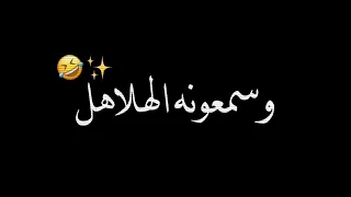 كرومات عراقية تصميم شاشة سوداء ريمكس اغاني اعراس حالات واتس اب 