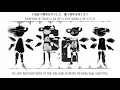 神様、僕は気づいてしまった (Kami-sama, I have noticed) / 大人になっていくんだね 『W/Lyrics In Romaji, Kana & English』