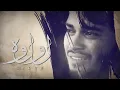 Download Lagu [Telefilem Drama Melayu] Luluh