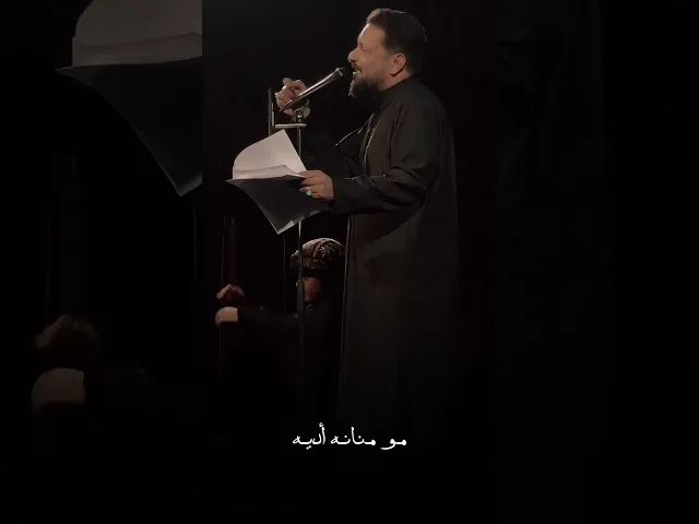 ⁣اجمل مزيج مابين المجلس والمونتاج🔥الحجيج الكاظمي|ملا قحطان البديري|مشاية الامام الكاظم عليه السلام