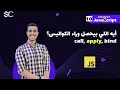 JavaScript call apply and bind Methods 10 JavaScript Explained JavaScript Behind the Scenes