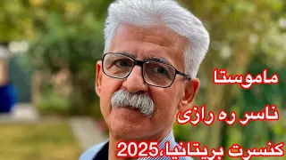 Concert Naser Razazi Festival Zagros London 2025 کنسرت ماموستا ناسر رزازی فرج علیپور لندن۲۰۲۵  Concert Naser Razazi Festival Zagros London 2025 کنسرت ماموستا ناسر رزازی فرج علیپور لندن۲۰۲۵