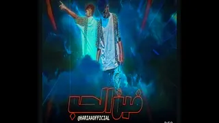 فين الحب  بطلتو وقلبي خلاص جمد   حريقه             النسخة الاصليه دندنها