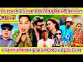 Download Lagu Durgesh thapa र Sisan baniya सङ्ग चित्त बुझेन भन्दै Belvian.Gurash nani लाइ जम्म 50000 ? #gurashnani