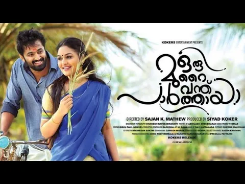 Download MP3 Arikil Pathiye Idanenjil|| Sad Song BGM ||oru Murai Vanthu Parthaya||video Song