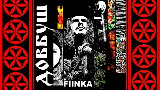 FIINKA Довбуш Eurovision 2023 Ukraine 