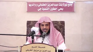 علة كراهية الإمام مالك لصوم الست من شوال الشيخ الطريفي Al Tarefe 