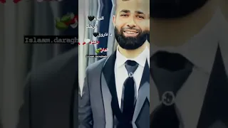 اليوم فرحك يا فاروق قمر جنين 