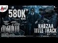 Kabzaa Title Track Malayalam| Upendra | Sudeepa | Shriya Saran |R.Chandru |Ravi Basrur| @AnandAudio