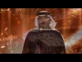 محمد عبده   سريت ليل الهوى -- حفلة  الرياض 2017  - 3 - 9