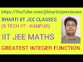 L 59 GIF 4 IIT JEE MAINS AND ADVANCED MATHS GREATEST INTEGER FUNCTION