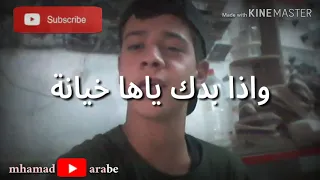 اسمع يا ابن شرموطه لتحاول تقهرني بغيري لو احطك براسي اقهرك بعز ناسك منايك حالات واتس 