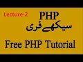 PHP Tutorial for Beginners Lecture 2