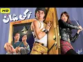 Lagu حصريا و لأول مره فيلم \