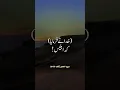 Download Lagu Quran recitation Surah Al hijr