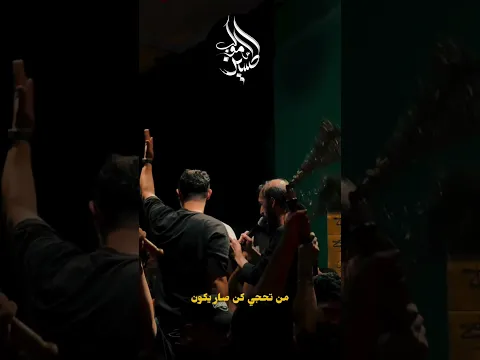 ما تنوصف ياكرار | الرادود مهدي حيدري